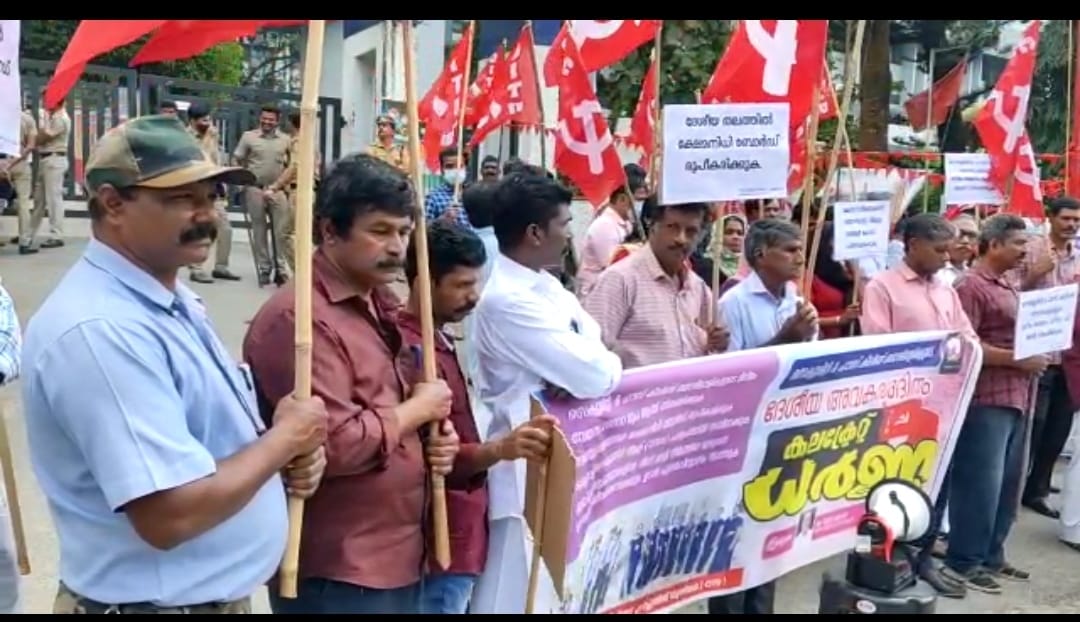 സെക്യുരിറ്റി ആൻ്റ് ഹൗസ് കീപ്പിംഗ് എംപ്ലോയീസ് യൂണിയൻ കലക്ട്രേറ്റ് മാർച്ച് നടത്തി