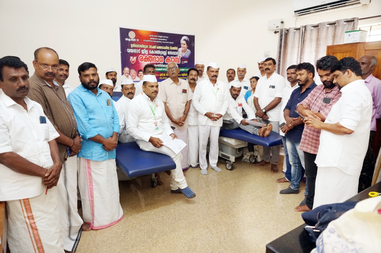 രക്തദാനം നടത്തി സേവാദൾ പ്രവർത്തകർ ഇന്ദിരാഗാന്ധിയെ അനുസ്മരിച്ചു