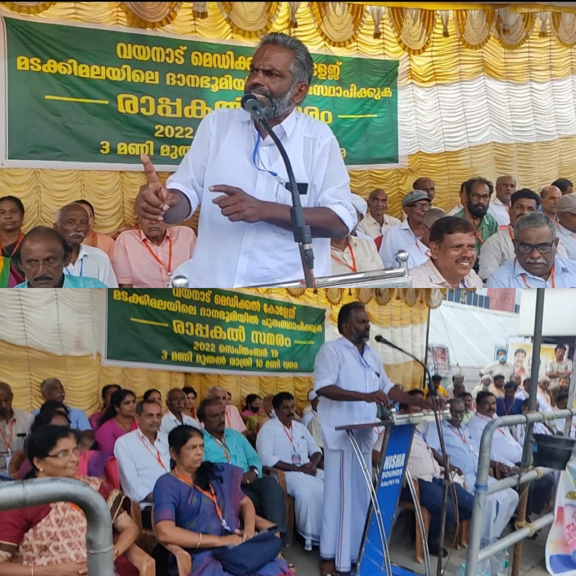 മെഡിക്കൽ കോളേജ് കർമ്മസമിതി രാപ്പകൽ സമരം തുടങ്ങി.