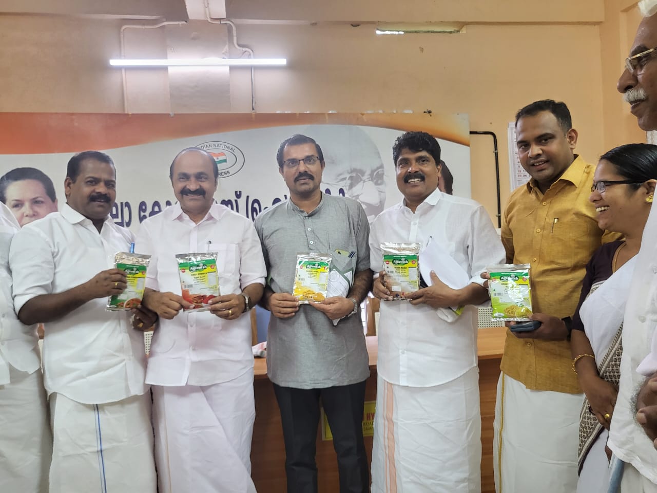 അഗ്രോ വികാസ് ഉൽപ്പന്നങ്ങൾ: അഗ്രോ വിഷ് വിപണിയിലിറക്കി