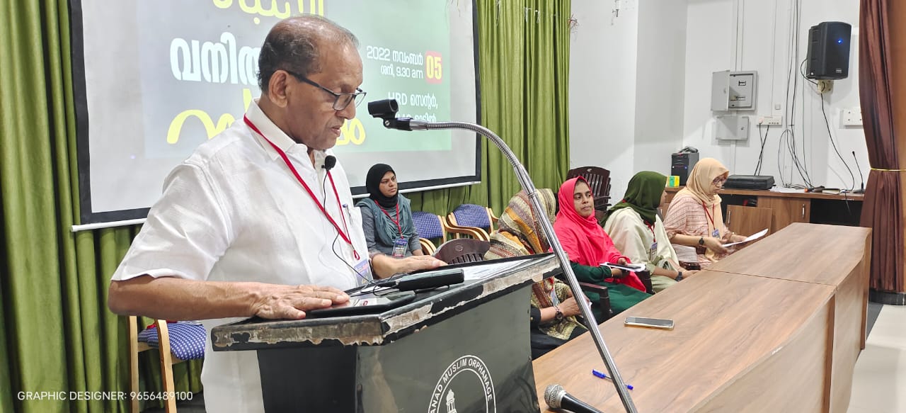 ലഹരിക്കെതിരെ അധ്യാപകർ ജാഗ്രത പാലിക്കണം – കെ. എ.ടി.എഫ്. വനിത സംഗമം.