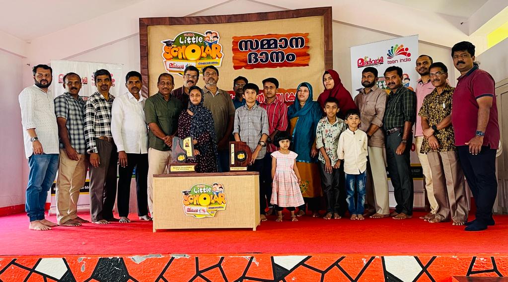 ലിറ്റിൽ സ്കോളർ സമ്മാന വണ്ടി വയനാട്ടിലും എത്തി.