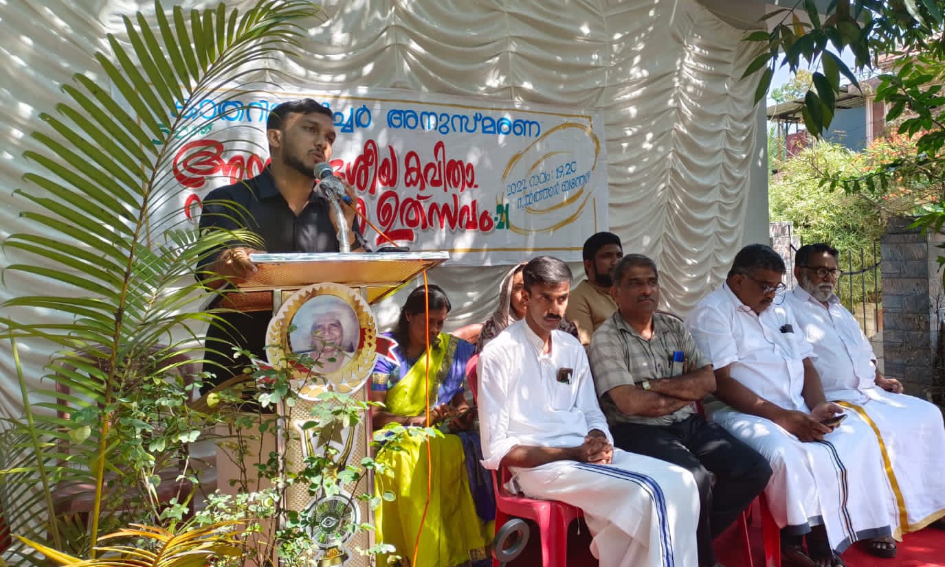 കാതറിൻ ടീച്ചർ അനുസ്മരണം സംഘടിപ്പിച്ചു 