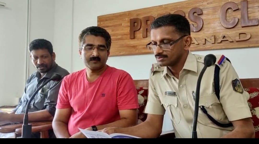 സ്റ്റുഡൻ്റ് പോലീസ് കേഡറ്റ് മൂന്നാമത് സന്ദേശയാത്ര ഡിസംബർ 26 ന് തുടങ്ങും