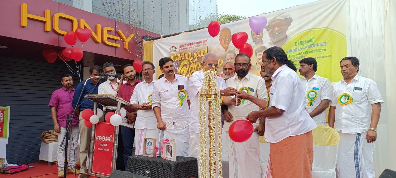 നല്ലൂർനാട് സർവീസ് സഹകരണ ബാങ്ക് നാലാംമൈലിൽ സായാഹ്ന ശാഖ തുറന്നു