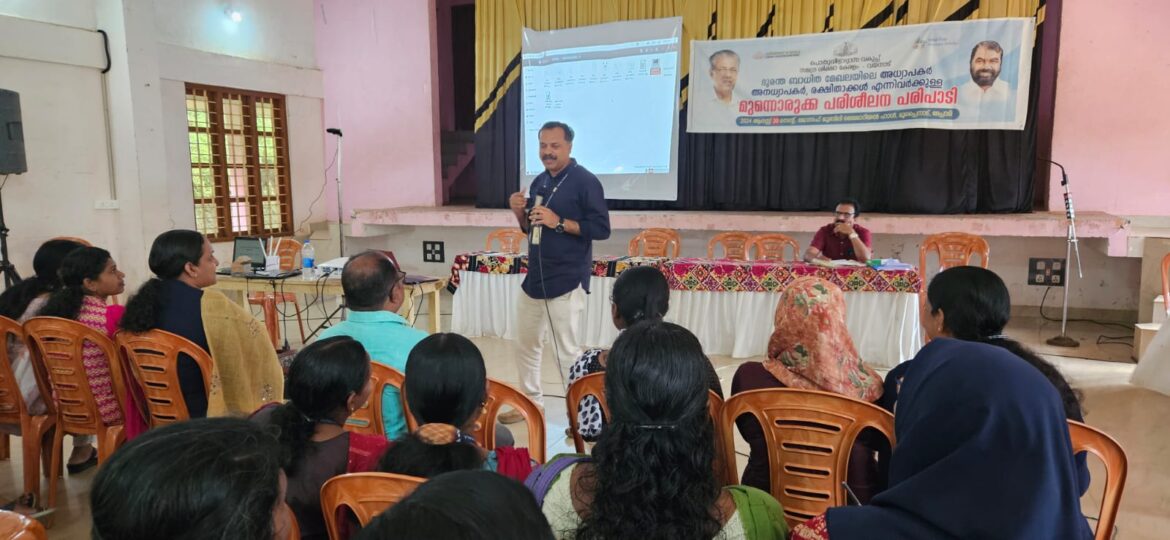 മാനസികാരോഗ്യ പിന്തുണ ഉറപ്പാക്കി സമഗ്ര ശിക്ഷ കേരളം