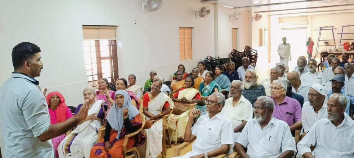 വയോജന സംഗമവും നിയമബോധവൽക്കരണ ക്ലാസും സംഘടിപ്പിച്ചു