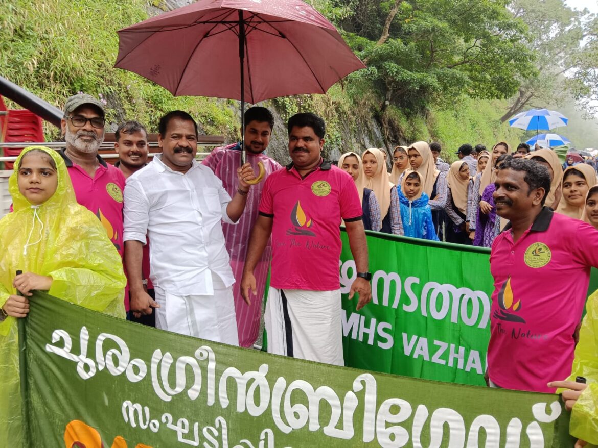 ചുരം ഗ്രീൻ ബ്രിഗേഡ് മഴ യാത്ര സംഘടിപ്പിച്ചു