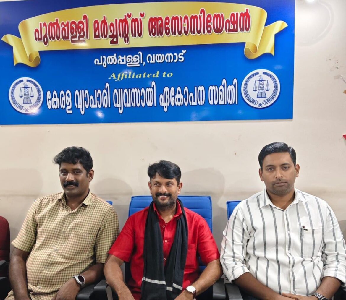കേരള വ്യാപാരി വ്യവസായി ഏകോപനസമിതിയൂത്ത് വിങ്ങിനെ തിരഞ്ഞെടുത്തു