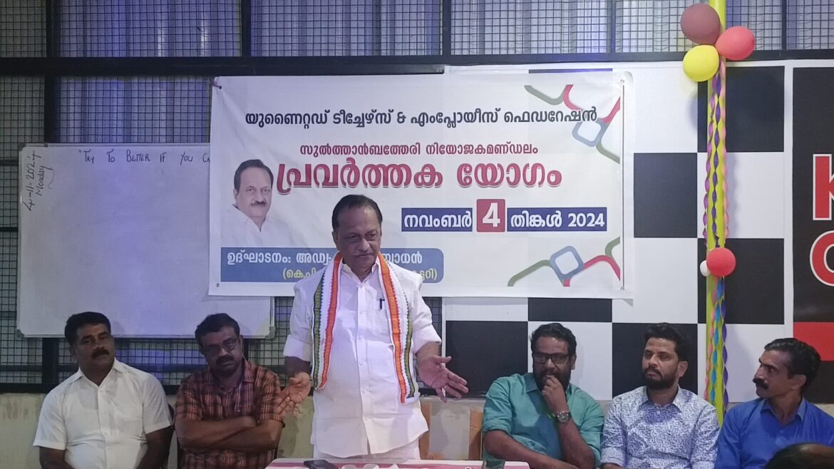 ഇടതുപക്ഷ സര്‍ക്കാര്‍ ജീവനക്കാരെ പട്ടിണിയിലേക്ക് തള്ളിവിടുന്നു- അഡ്വ- ജി. സുബോധന്‍