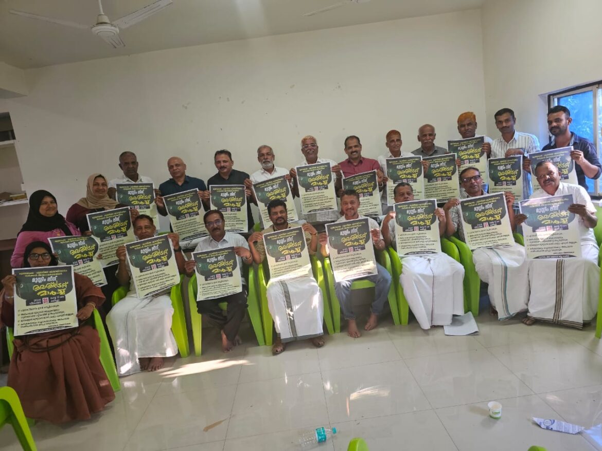 30 -ന് മന്ത്രി കേളുവിന്റെ വസതിയിലേക്കും 31-ന് കലക്ട്രേറ്റിലേക്കും മുസ്ലിം ലീഗ് മാർച്ച്