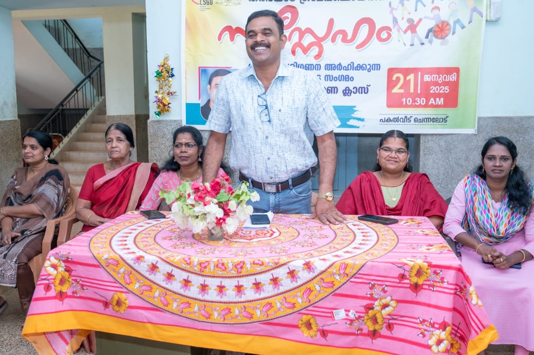 ‘സസ്നേഹം’ : പ്രത്യേക പരിഗണന അർഹിക്കുന്നവരുടെ സംഗമം സംഘടിപ്പിച്ചു