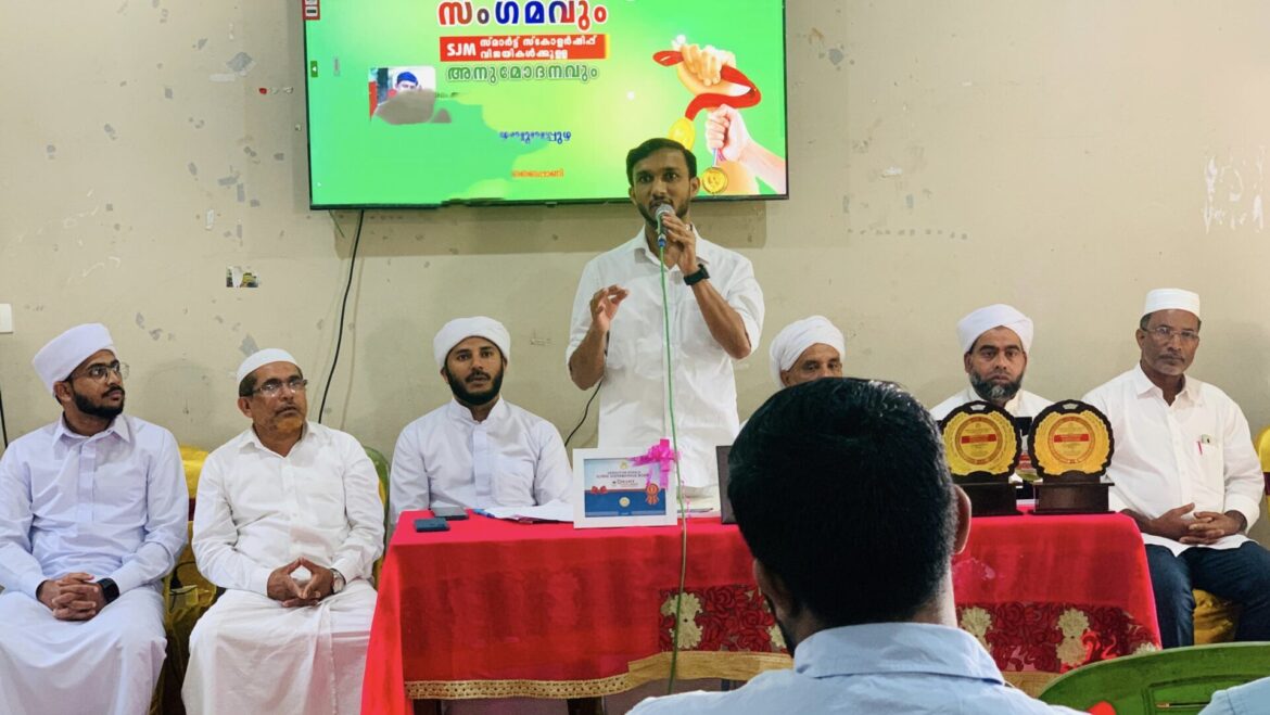 അഖിലേന്ത്യ ജേതാക്കളെ അൽ ഫുർഖാൻ : അനുമോദിച്ചു