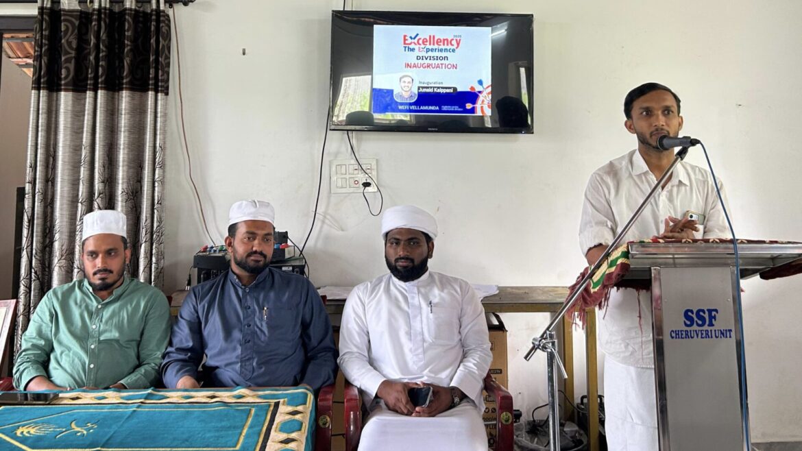 എസ്.എസ്.എഫ് എക്സലൻസി ടെസ്റ്റ് സംഘടിപ്പിച്ചു