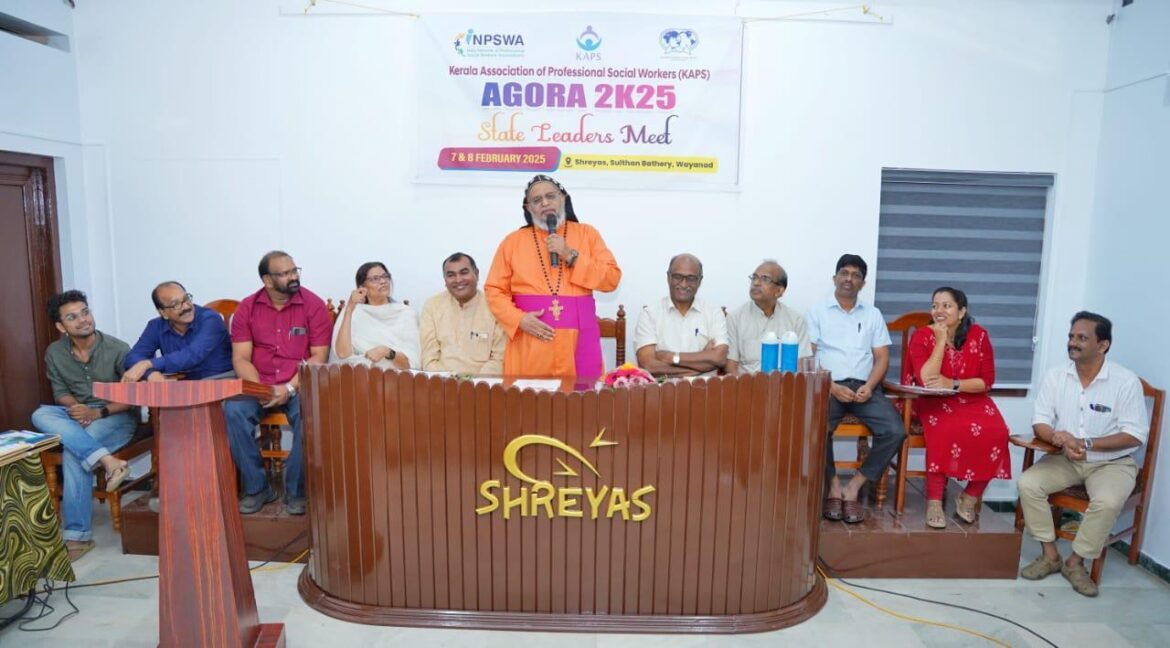 സാമൂഹ്യ ശാക്തീകരണത്തിൽ പ്രൊഫഷണൽ സാമൂഹ്യ പ്രവർത്തനത്തിന് നിർണായക പങ്ക് : റവ.ഡോ.ജോസഫ് മാർ തോമസ്
