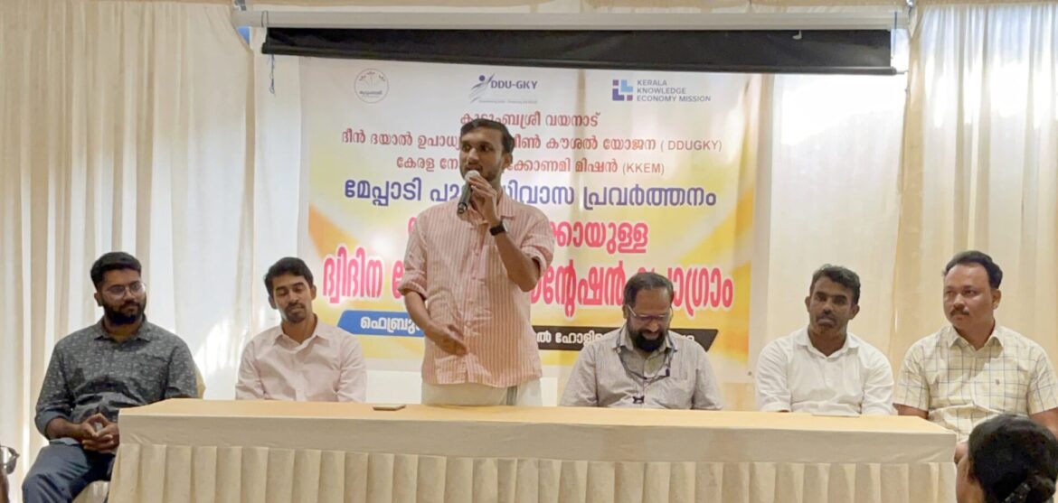 മേപ്പാടി പുനരധിവാസം:ജോബ് ഓറിയന്റേഷൻ സംഘടിപ്പിച്ചു