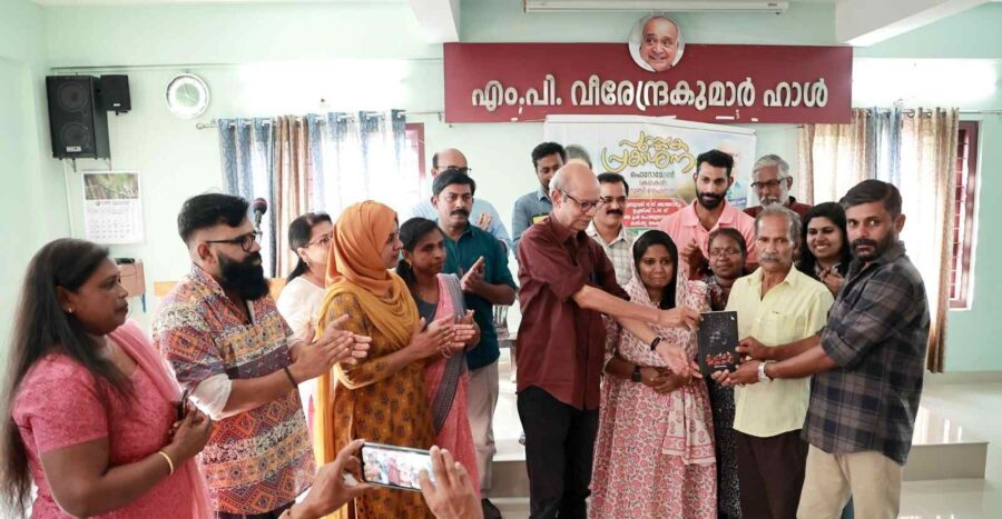റൂബി ഫൈസലിന്റെ ഫെറോമോൺ പുസ്തകം പ്രകാശനം ചെയ്തു