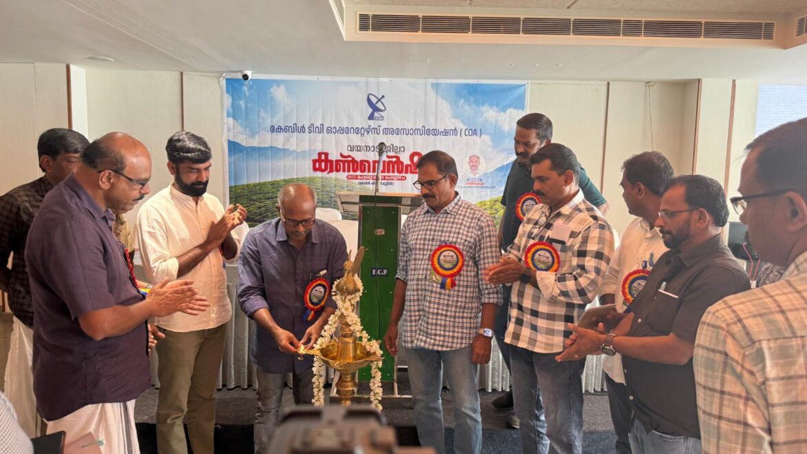 കേബിൾ ടി.വി. ബ്രോഡ് ബാൻഡ് സേവനങ്ങളിൽ ക്ലസ്റ്ററുകൾക്ക് സബ്സിഡി അനുവദിക്കണമെന്ന് സി.ഒ.എ. വയനാട് ജില്ലാ കൺവെൻഷൻ