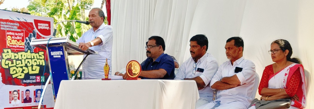 സിപിഐ എം ജാഥകൾക്ക്‌ തുടക്കം