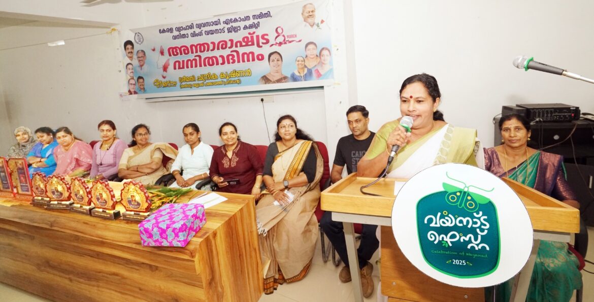 വനിത സംഗമവും സംരംഭകത്വ സെമിനാറും നടത്തി