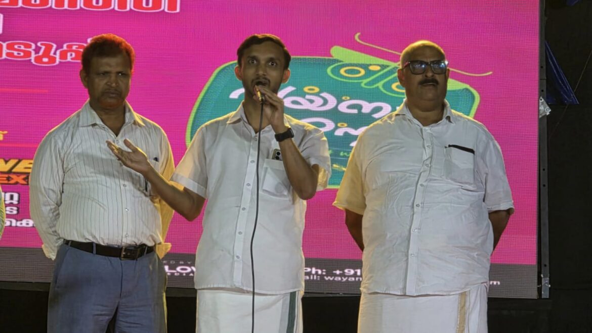 കൈനിറയെ സമ്മാനങ്ങളുമായി വയനാട് ഫെസ്റ്റ് തുടരുന്നു