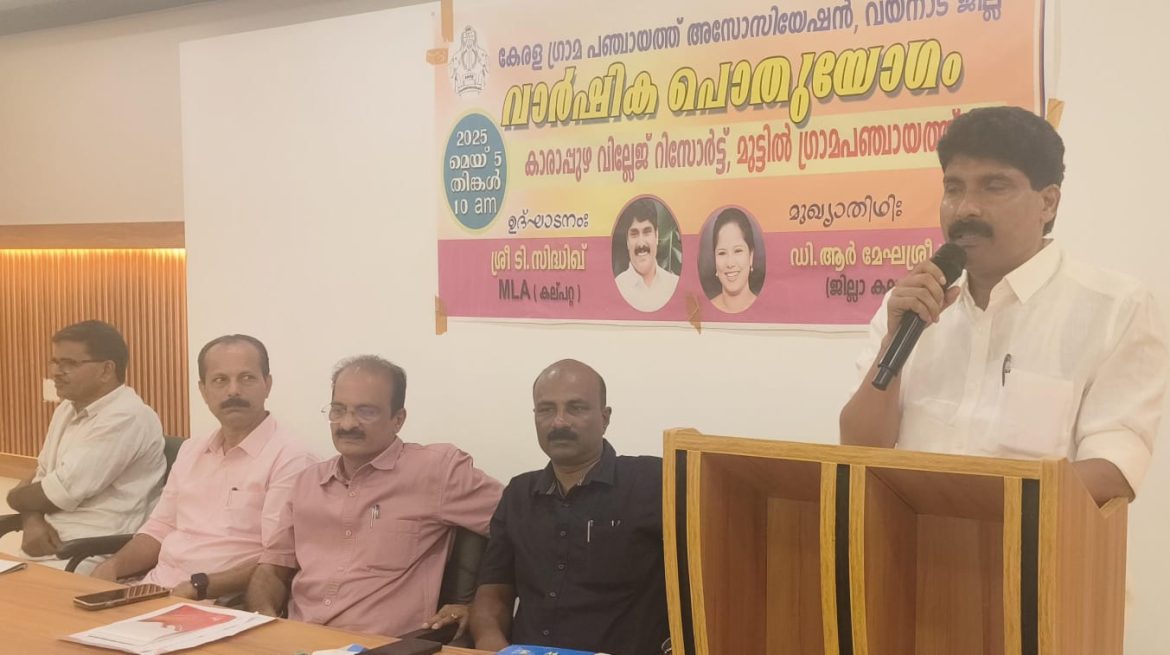 കെട്ടിട നിർമ്മാണ തൊഴിലാളി സെസ് പിരിവ്, പഞ്ചായത്തുകളെ ഒഴിവാക്കണം:കേരള ഗ്രാമപഞ്ചായത്ത് അസോസിയേഷൻ