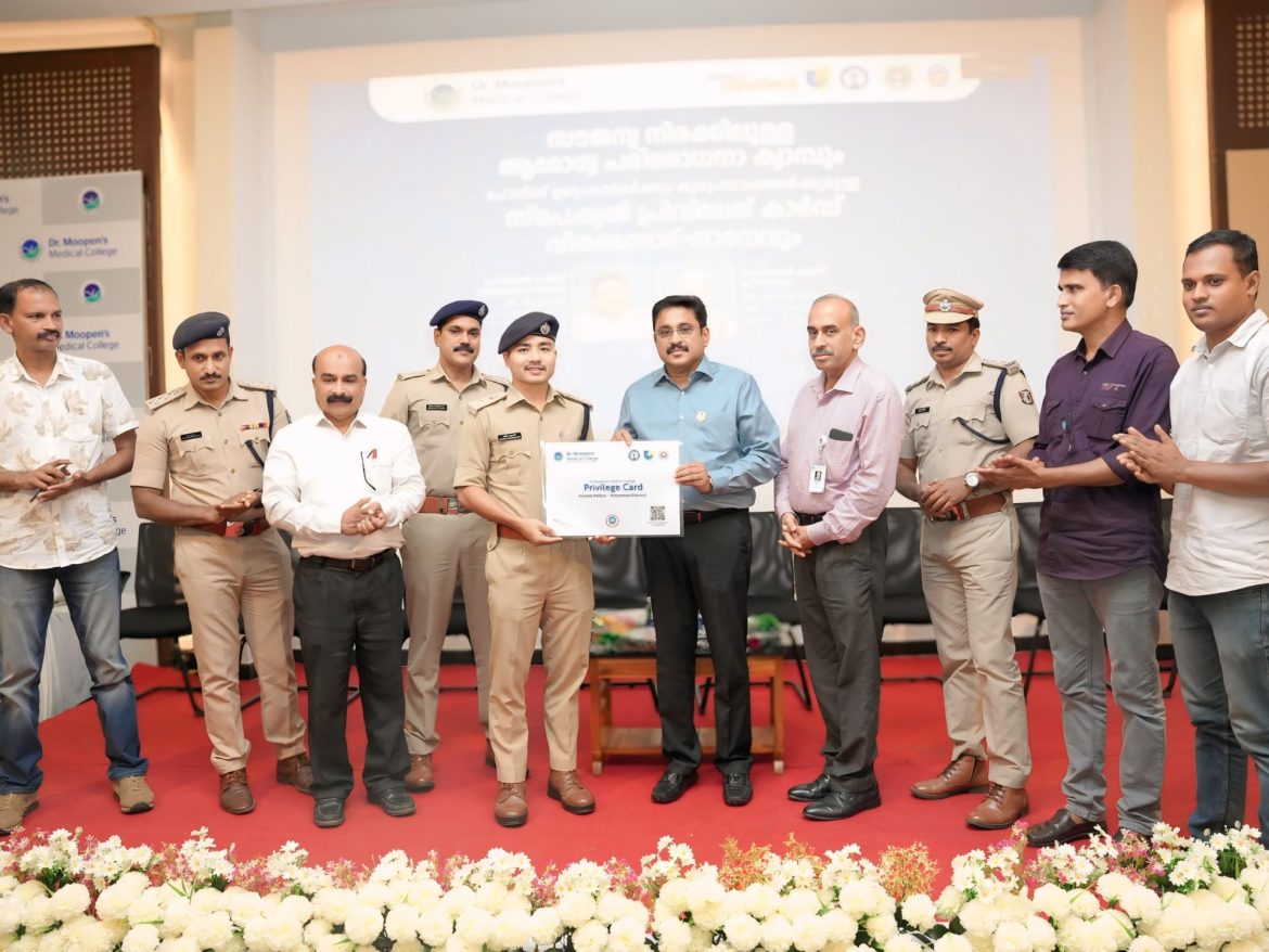 ചികിത്സാ രംഗത്ത് കൈകോർത്ത് വയനാട് ജില്ല പോലീസും ഡോ. മൂപ്പൻസ് മെഡിക്കൽ കോളേജും