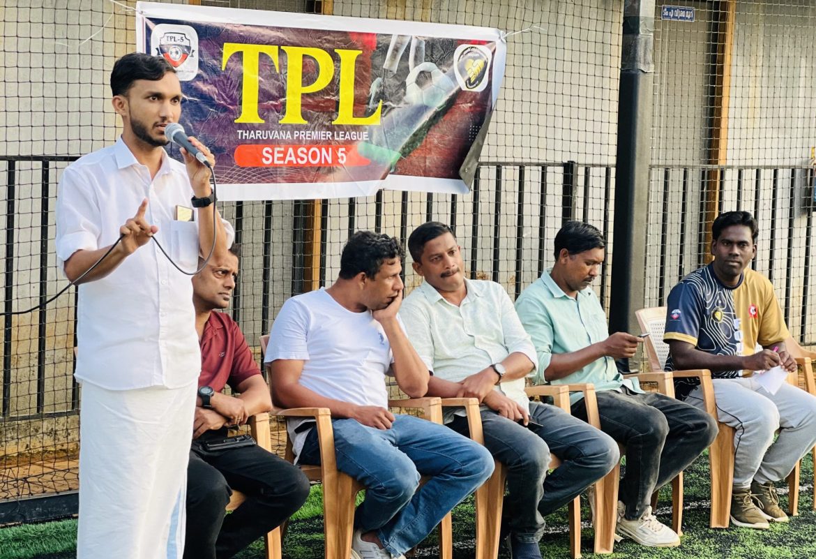 തരുവണയിൽ ടി.പി.എൽ സീസൺ 5 ഉദ്ഘാടനം ചെയ്തു