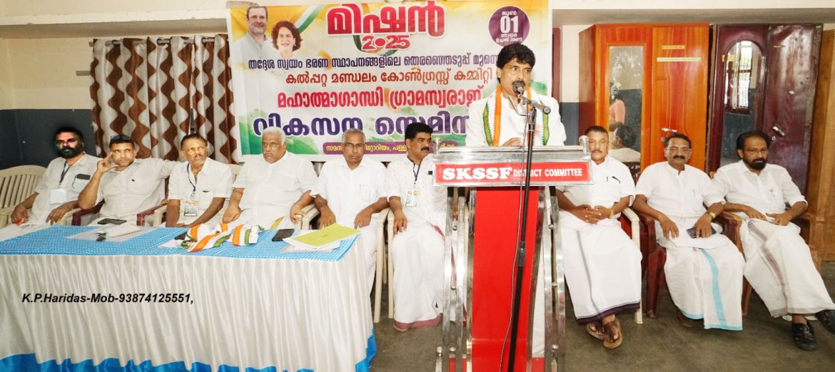 തദ്ദേശ സ്വയംഭരണ സ്ഥാപനങ്ങളോട് സർക്കാർ നീതി കാണിക്കണം: ടി സിദ്ദിഖ് എം.എൽ.എ