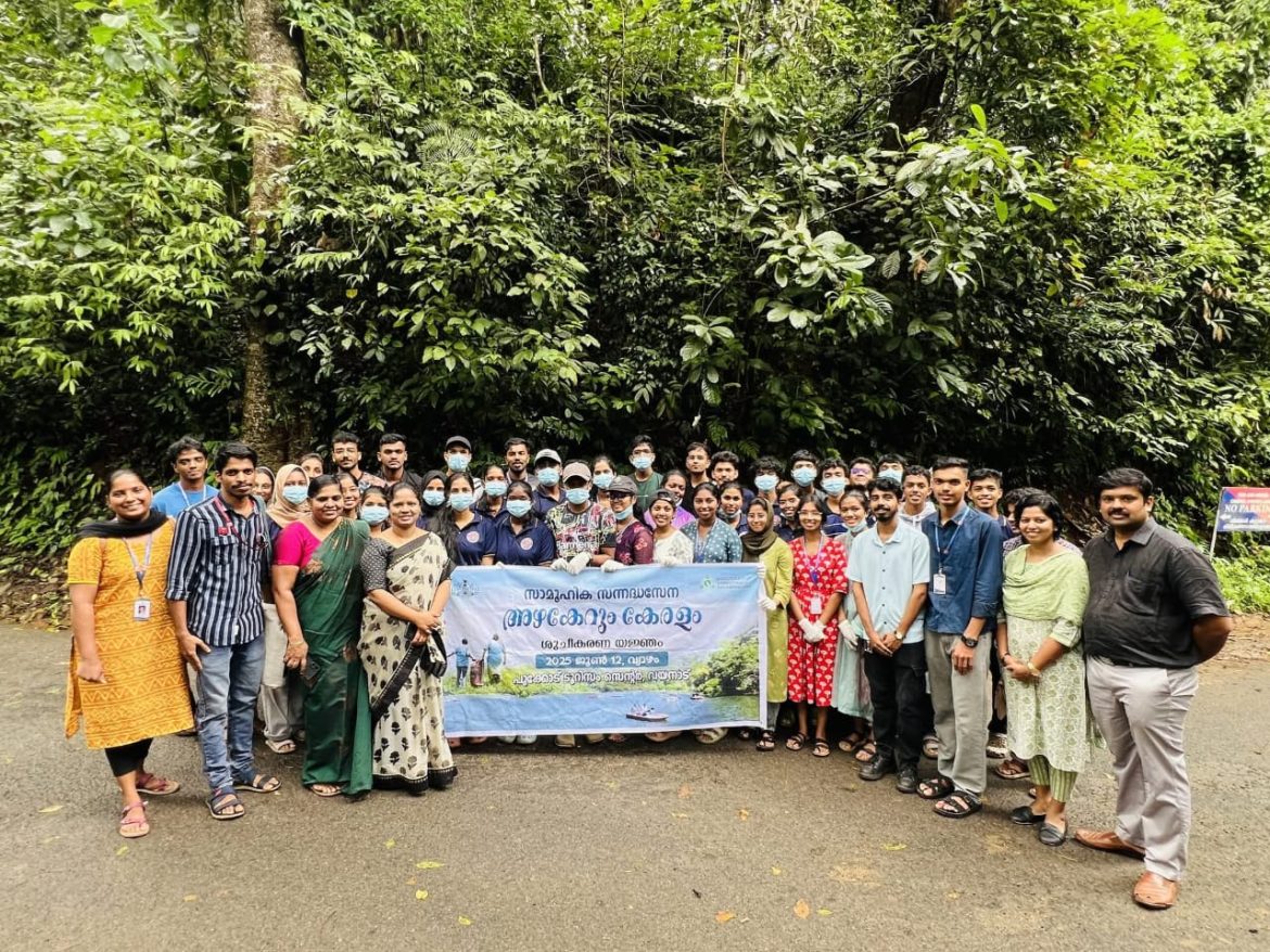 പൂക്കോട് പ്ലാസ്റ്റിക് വിമുക്തമായി