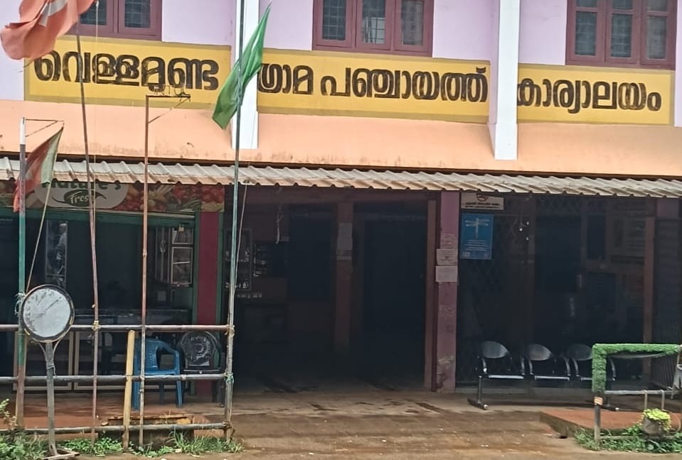 ലഹരി വിരുദ്ധ സന്ദേശ യാത്രയുടെ പേരിൽ ഫണ്ട് തട്ടിപ്പ് അന്വേഷിക്കണം