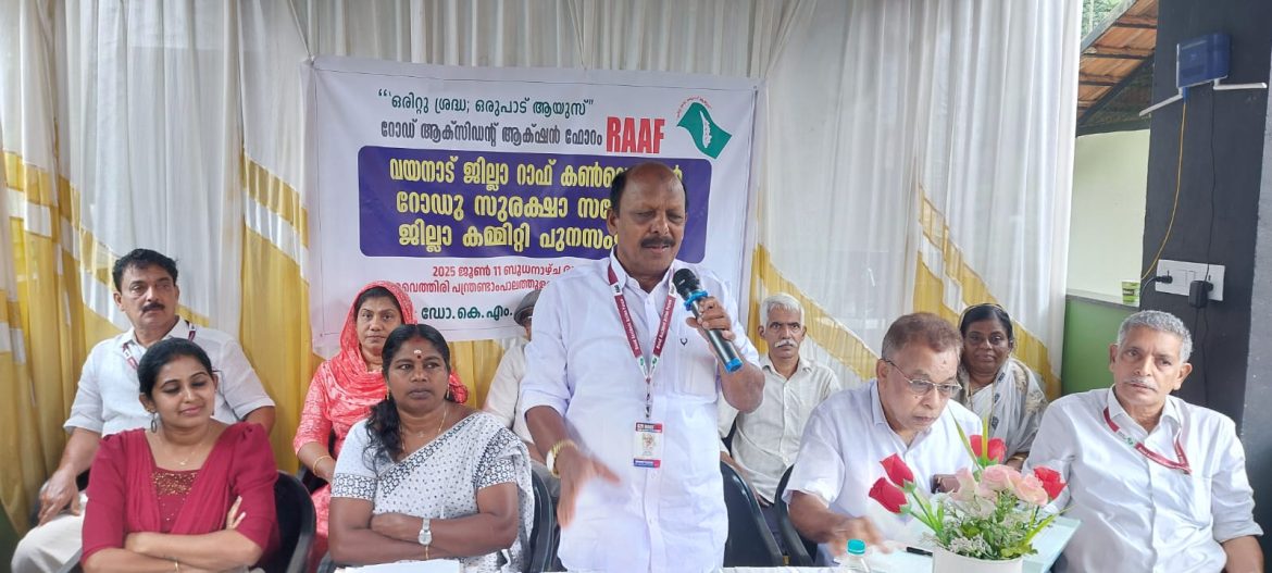 റോഡുസുരക്ഷ, ലഹരി വ്യാപനം:ബോധവൽക്കരണം തുടർ പരിപാടിയാക്കും-റാഫ്