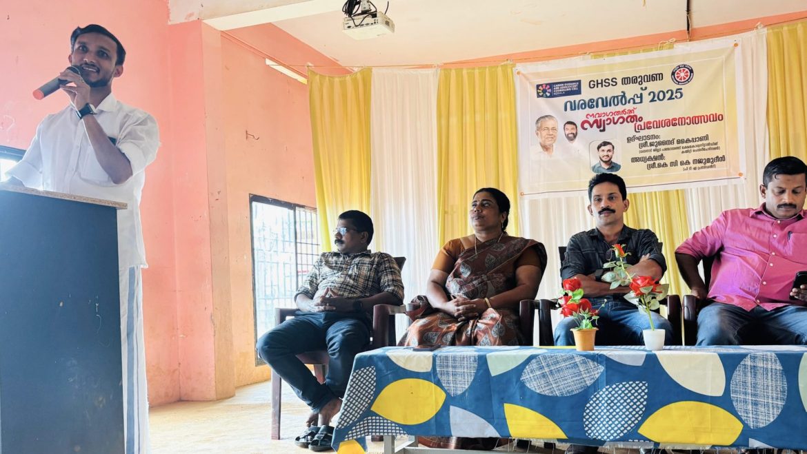 ‘വരവേൽപ്പ്2025’വെള്ളമുണ്ട ഡിവിഷൻതല ഉദ്ഘാടനം നടത്തി
