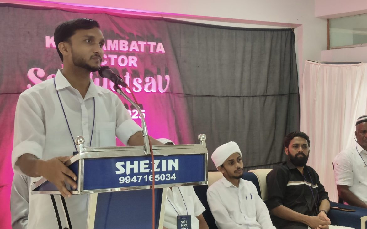 എസ്.എസ്.എഫ് സെക്ടർ സാഹിത്യോത്സവ് സംഘടിപ്പിച്ചു