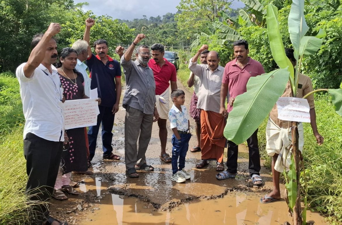 ആനേരിയിലെ റോഡുകളിൽ വാഴ നട്ട് സിപിഐ എം സമരം