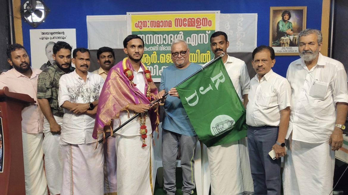 ജനതാദൾ എസ് (കൈപ്പാണി വിഭാഗം) ആർ.ജെ.ഡിയിൽ ലയിച്ചു