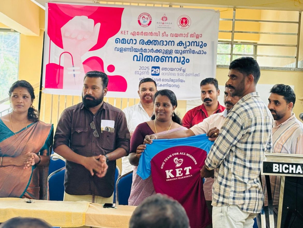 മെഗാ രക്തദാന ക്യാമ്പ് നടത്തി