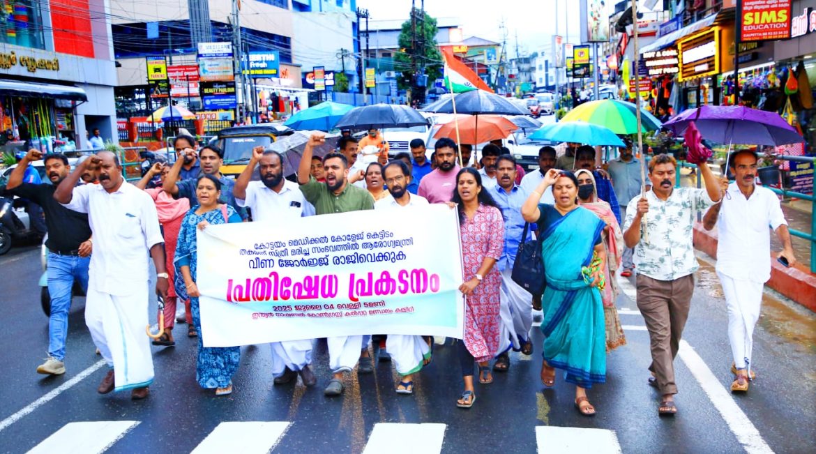 ആരോഗ്യം മന്ത്രിയുടെ രാജി ആവശ്യപ്പെട്ട് കോൺഗ്രസ് പ്രതിഷേധ പ്രകടനം നടത്തി