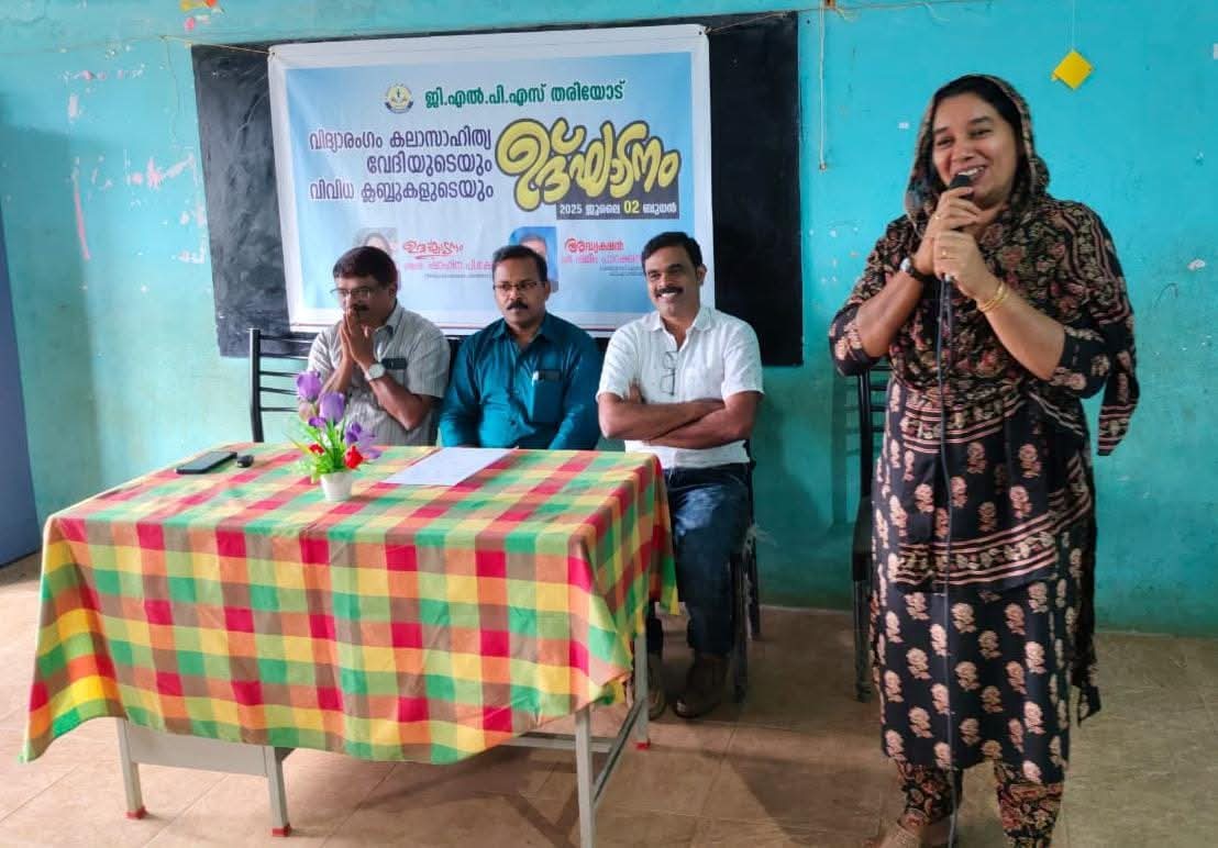 തരിയോട് സ്കൂളിൽ വിദ്യാരംഗം കലാ സാഹിത്യവേദിക്ക് തുടക്കമായി