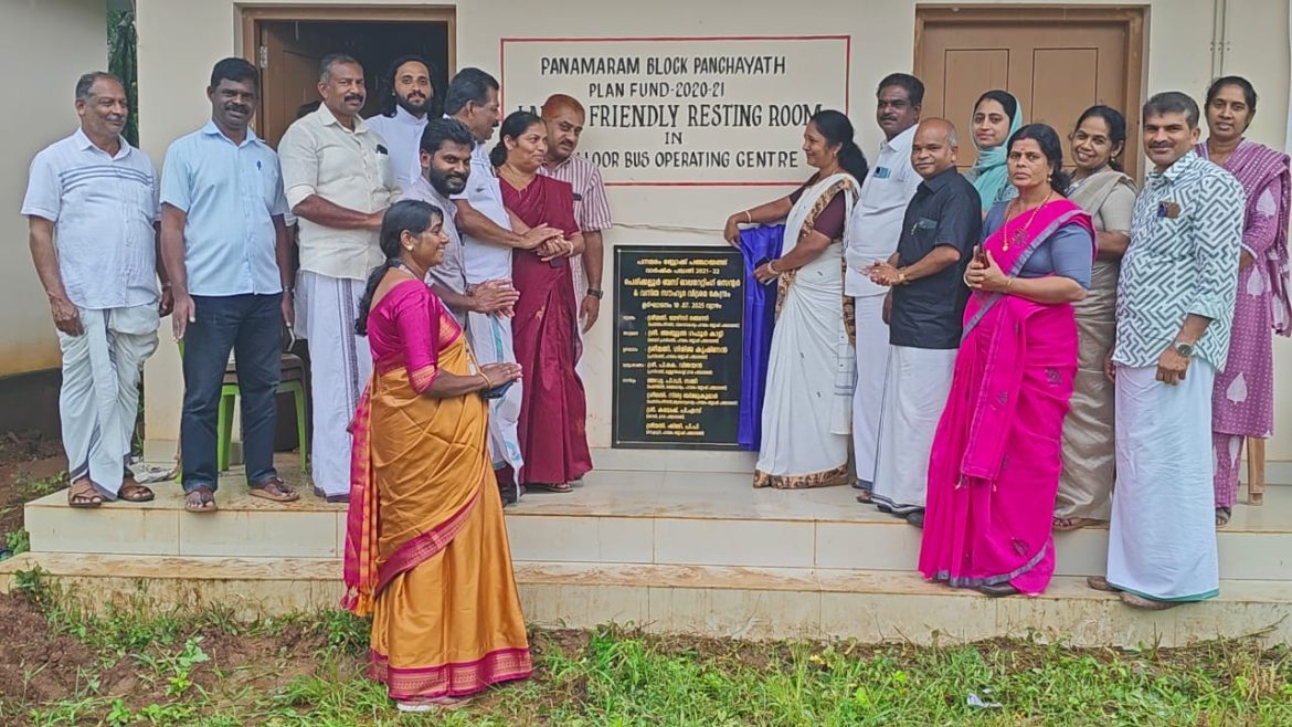 പെരിക്കല്ലൂർ ബസ് ഓപ്പറേറ്റിംഗ് സെന്റർ & വനിത സൌഹൃദ വിശ്രമ കേന്ദ്രത്തിന്റെയും, കുടിവെള്ള പദ്ധതിയുടേയും ഉദ്ഘാടനം ചെയ്തു