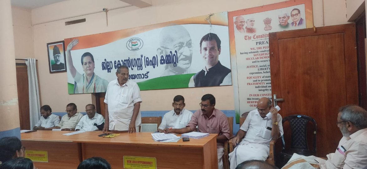 കേന്ദ്ര-സംസ്ഥാന സർക്കാരുകളുടെ ജനവിരുദ്ധ നയങ്ങൾക്കെതിരെ കോൺഗ്രസ് സമരസംഗമം ജൂലൈ 15ന് കൽപ്പറ്റയിൽ