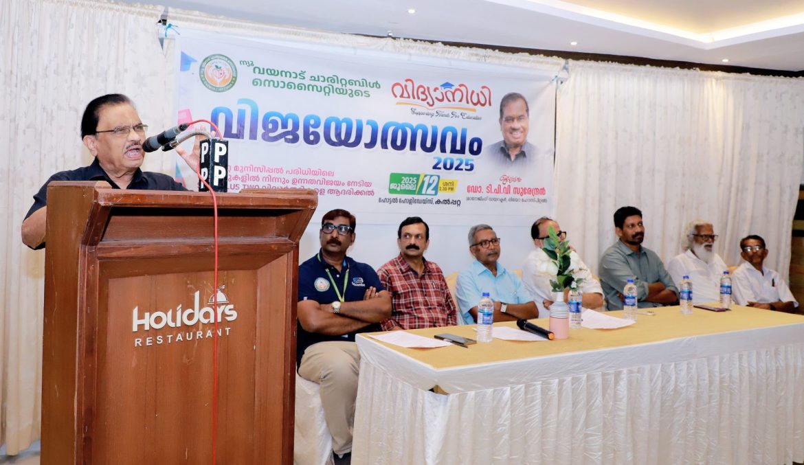 വിദ്യാനിധി വിദ്യാഭ്യാസ പദ്ധതിക്ക് തുടക്കമായി