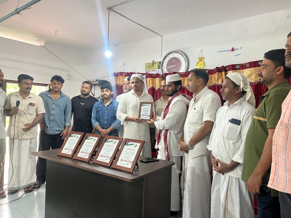 മുഅല്ലിം ഡേയും പ്രാർത്ഥനാ സദസ്സും സംഘടിപ്പിച്ചു