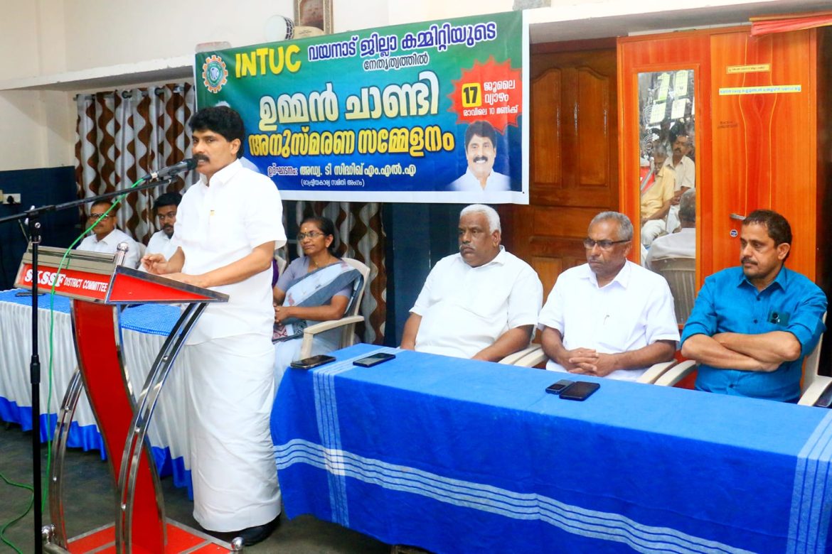 ഉമ്മന്‍ചാണ്ടി രാഷ്ട്രീയ പ്രവര്‍ത്തകരുടെ മാന്യത സമൂഹത്തില്‍ നിലനിര്‍ത്തിയ മഹാ വ്യക്തിത്വം:അഡ്വ.ടി സിദ്ധിഖ് എം.എല്‍.എ