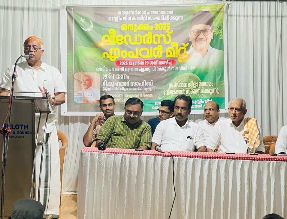 തോണ്ടാർ ജലസേചന പദ്ധതി ഉപേക്ഷിക്കണം:മുസ്ലിം ലീഗ്