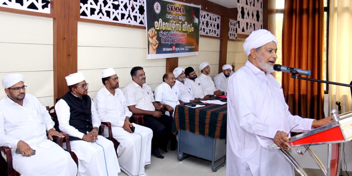 സ്‌കൂള്‍ സമയമാറ്റത്തിനെതിരെ കലക്ടറേറ്റ് മാര്‍ച്ച് ഓഗസ്റ്റ് അഞ്ചിന്