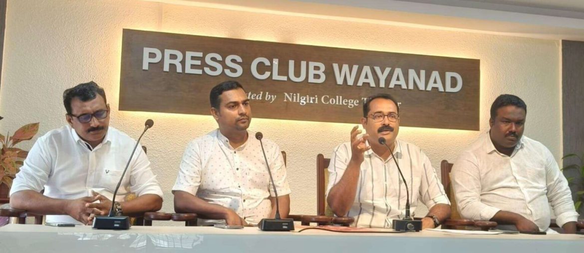 കാർഷിക ജാഗ്രത സെമിനാർ 27 ന്