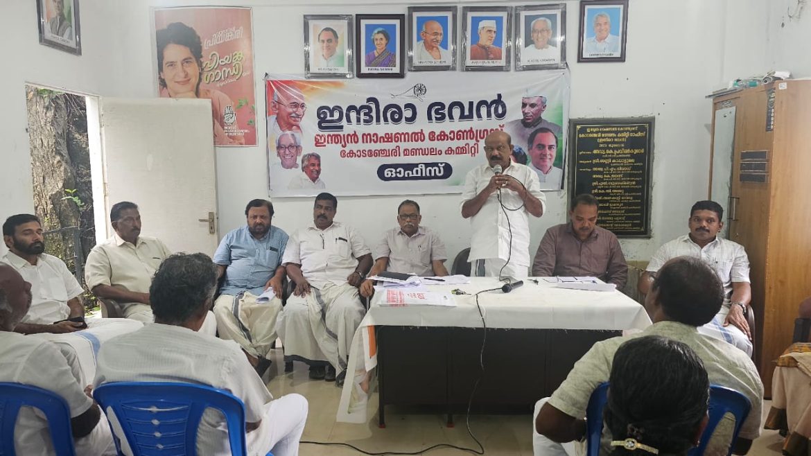 വന്യമൃഗ ശല്യം സർക്കാർ അനാസ്ഥ അവസാനിപ്പിക്കണം കോൺഗ്രസ്