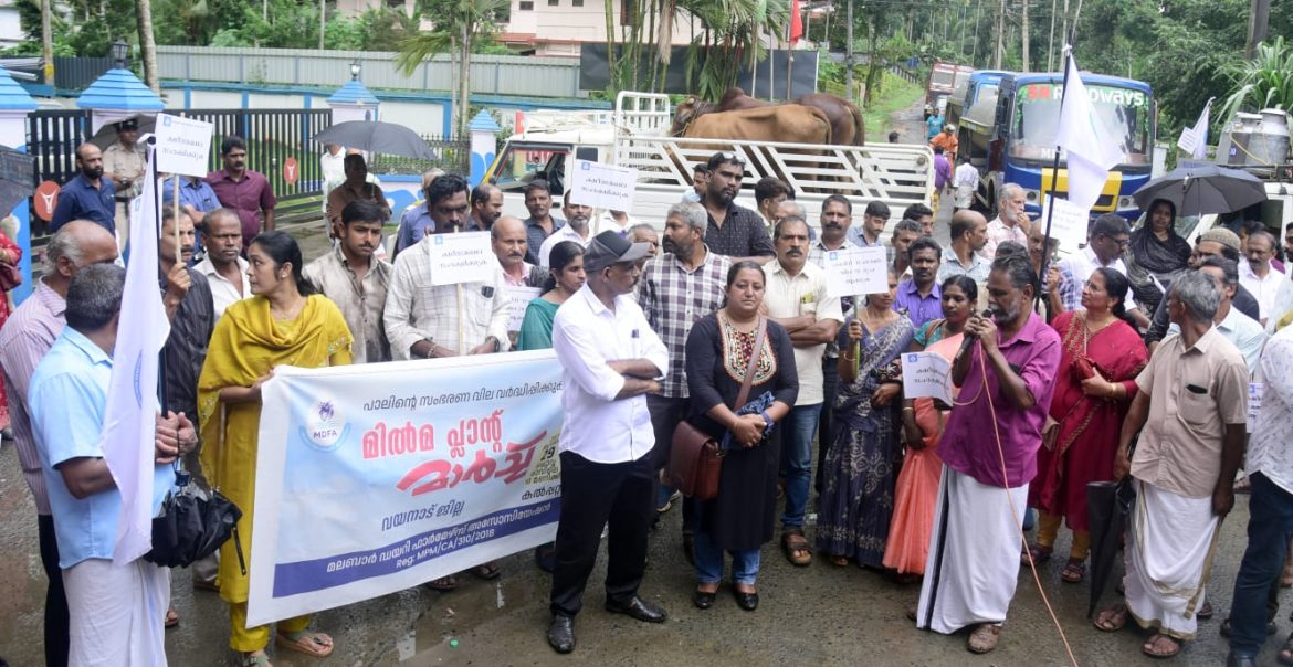 പാൽ സംഭരണം:വില വർദ്ധന ആവശ്യപ്പെട്ട് ക്ഷീര കർഷകർ ധർണ്ണ നടത്തി
