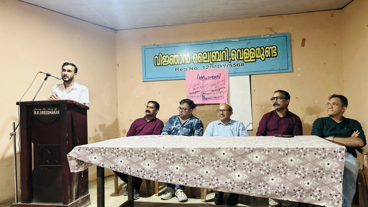 വെള്ളമുണ്ടയിൽ ശ്രദ്ധാഞ്ജലി സംഘടിപ്പിച്ചു